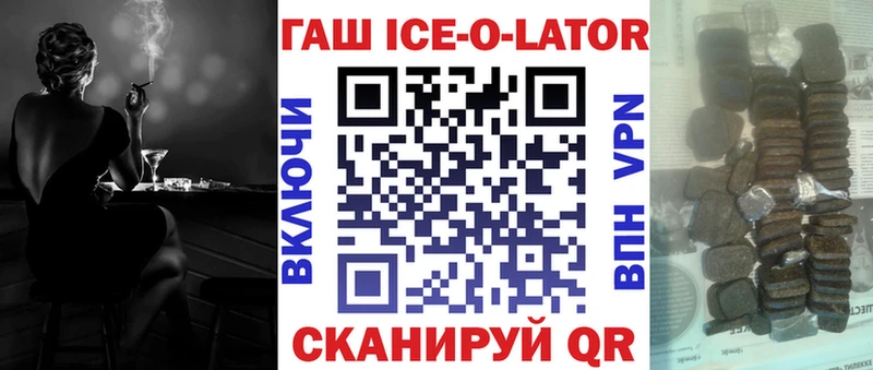Купить закладку ГАШ  АМФЕТАМИН  ГЕРОИН  APVP  Меф мяу мяу  Каннабис  КОКАИН  Облучье