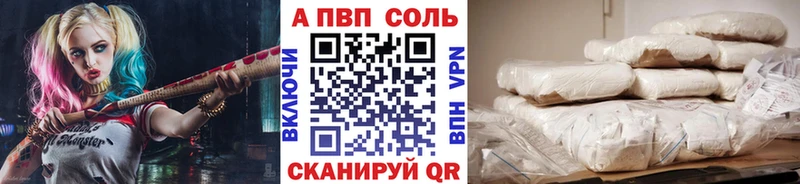 Купить  Облучье  APVP СК 
