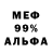 A-PVP крисы CK Mana Lap