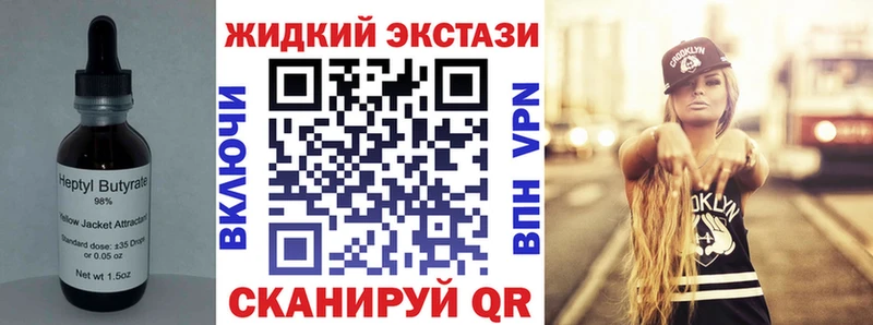 Купить  Облучье  Бутират BDO 33% 