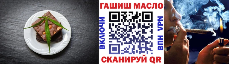 Еда ТГК конопля  Купить где  Облучье 