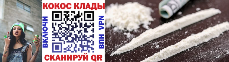 Купить где Облучье COCAIN Columbia
