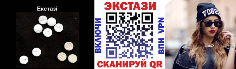 Купить где Облучье Ecstasy таблы