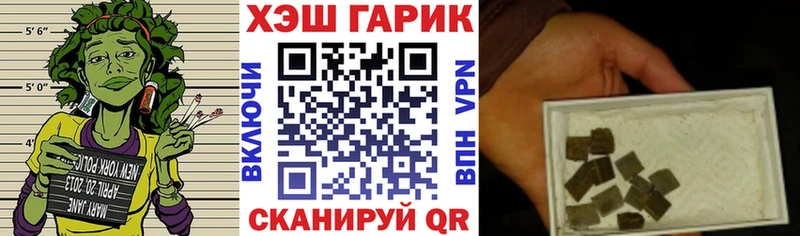 Купить  Облучье  ГАШИШ хэш 