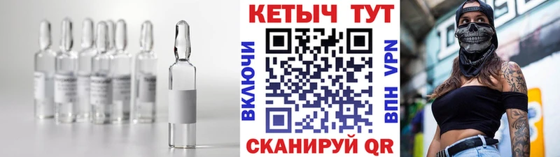 Кетамин VHQ  Купить закладки  Облучье 