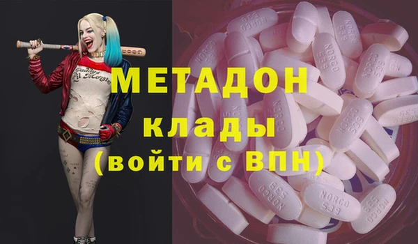 не бодяженный Вязники