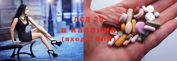 ALPHA PVP Вяземский
