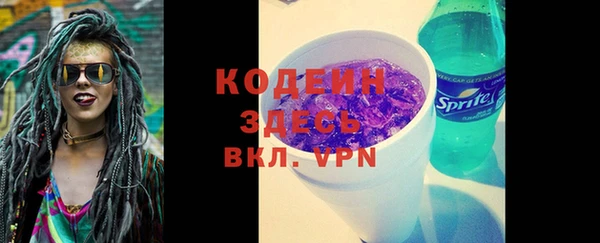 ALPHA PVP Вяземский