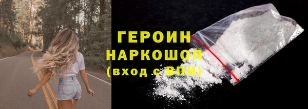 ALPHA PVP Вяземский