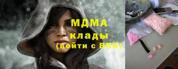 ALPHA PVP Вяземский