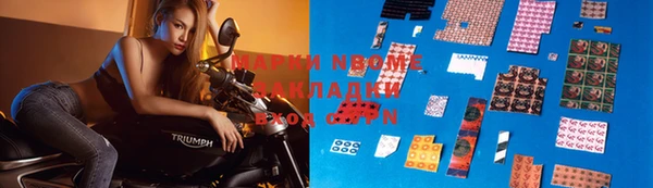 ALPHA PVP Вяземский
