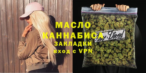 ALPHA PVP Вяземский