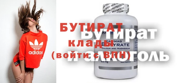 ALPHA PVP Вяземский