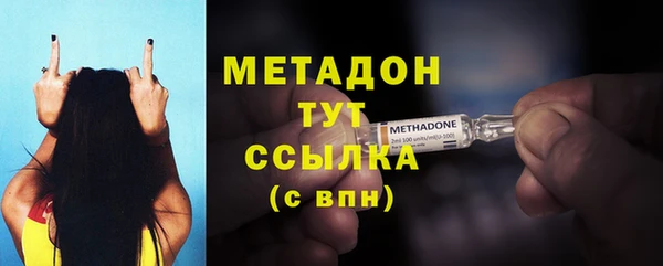 ALPHA PVP Вяземский