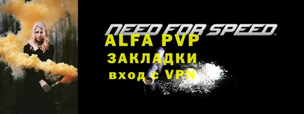 apvp Вязьма