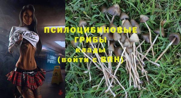 альфа пвп VHQ Семёнов