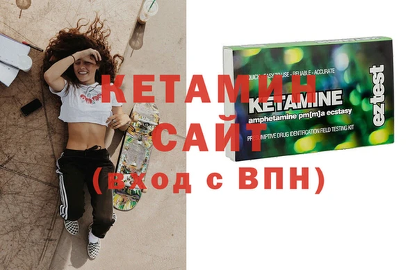 ALPHA PVP Вяземский