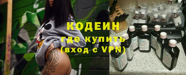 ALPHA PVP Вяземский