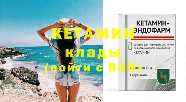 не бодяженный Вязники