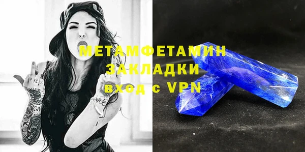 не бодяженный Вязники