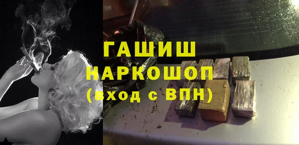 ALPHA PVP Вяземский