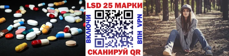 Купить  Облучье  LSD-25 экстази кислота 