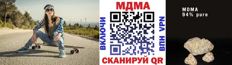 МДМА crystal Купить Облучье