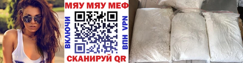 МЕФ  Облучье