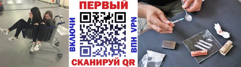 Купить закладки  Облучье  Первитин витя 
